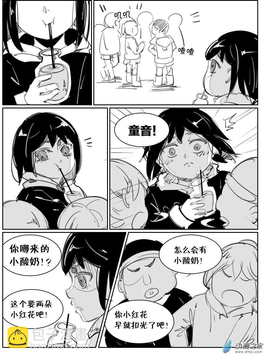 第19回 小美-第20话