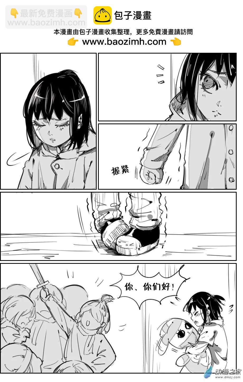 第19回 小美-第20话