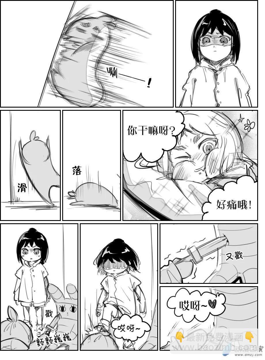 第19回 小美-第20话