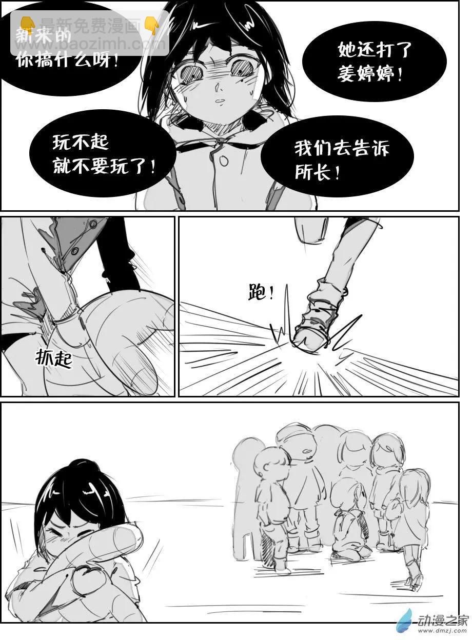 第19回 小美-第20话