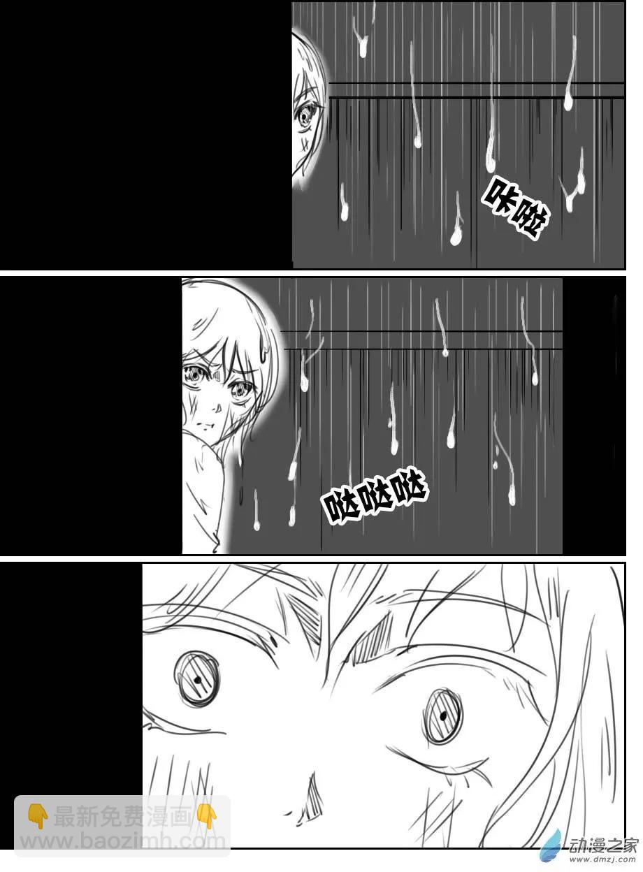 第21回 梦幻之旅-第22话