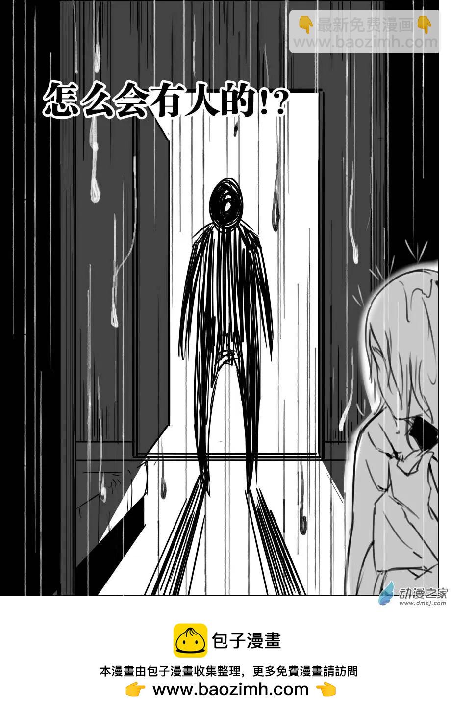 第21回 梦幻之旅-第22话