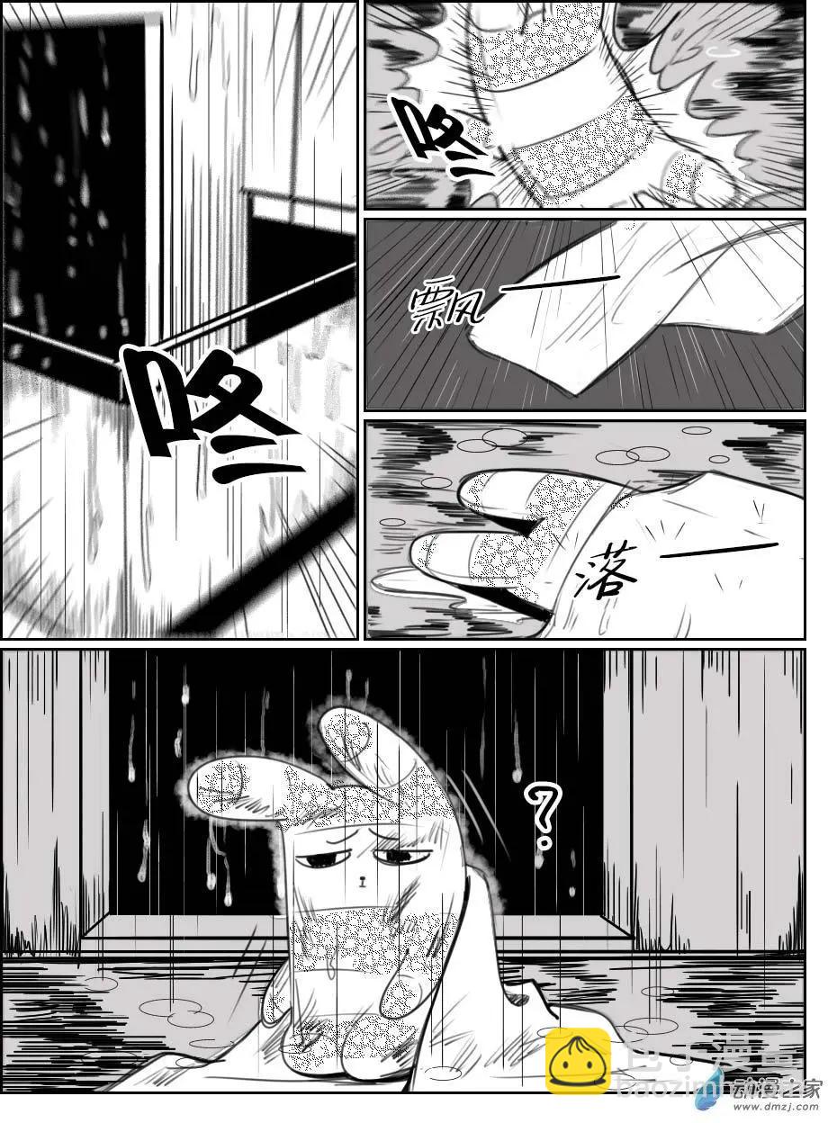 第21回 梦幻之旅-第22话