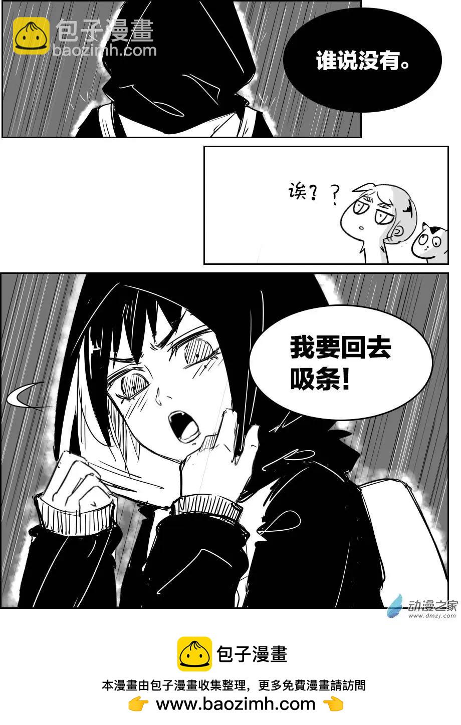 第22回 一条神助攻-第24话