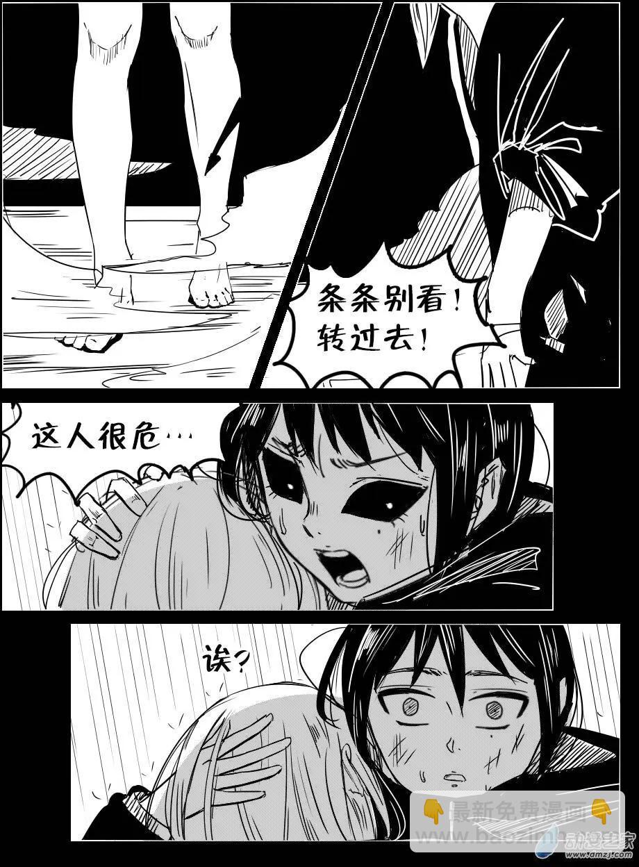 第24回 傻笑势力-第26话