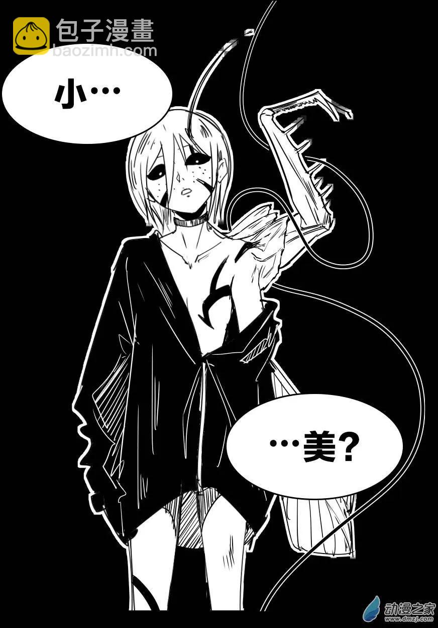 第24回 傻笑势力-第26话