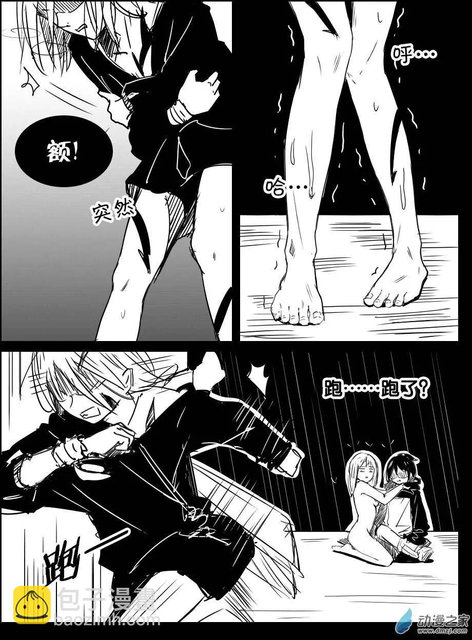 第24回 傻笑势力-第26话