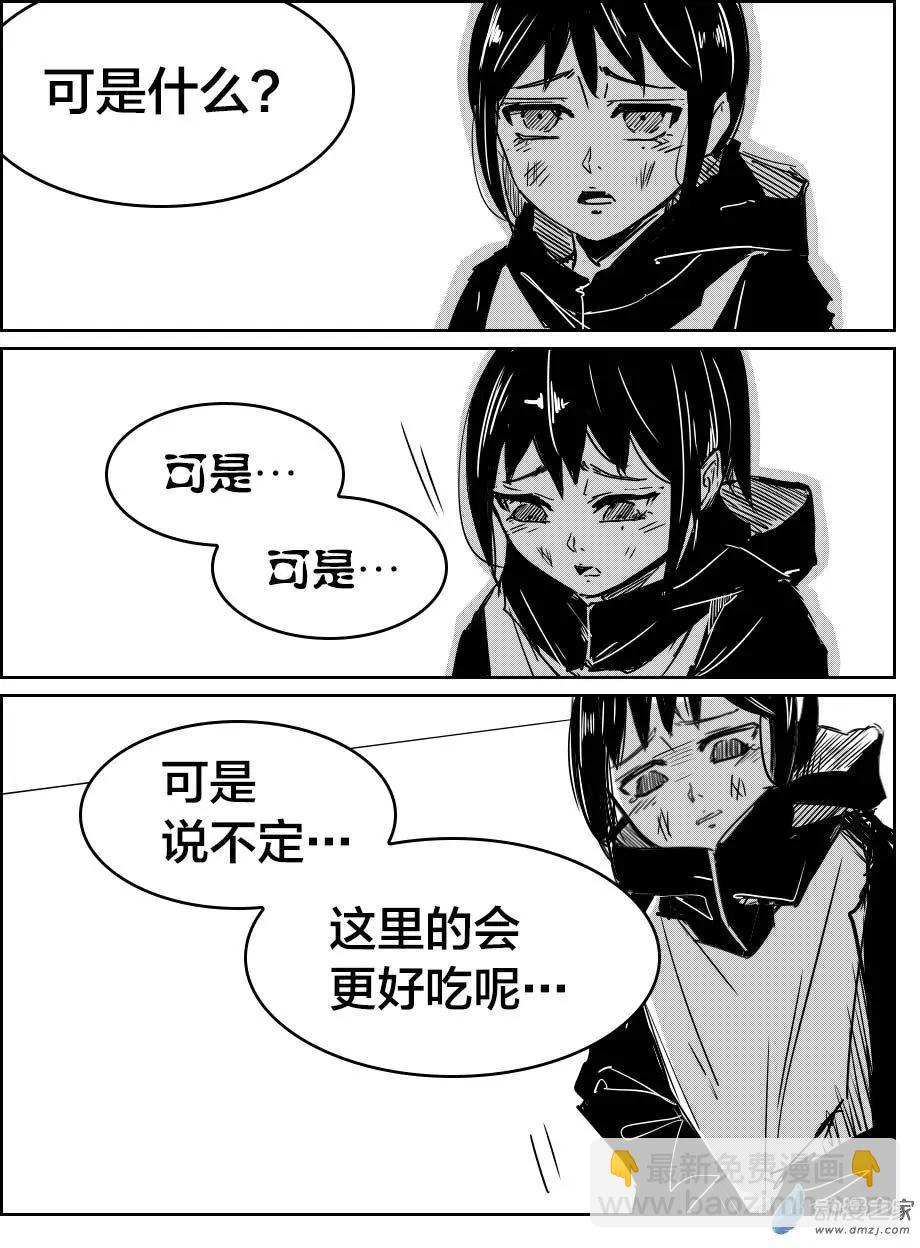 第24回 傻笑势力-第26话