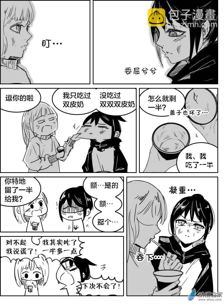 第24回 傻笑势力-第26话