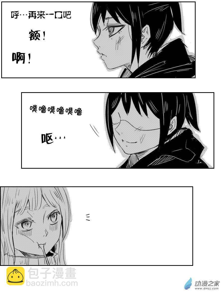 第24回 傻笑势力-第26话