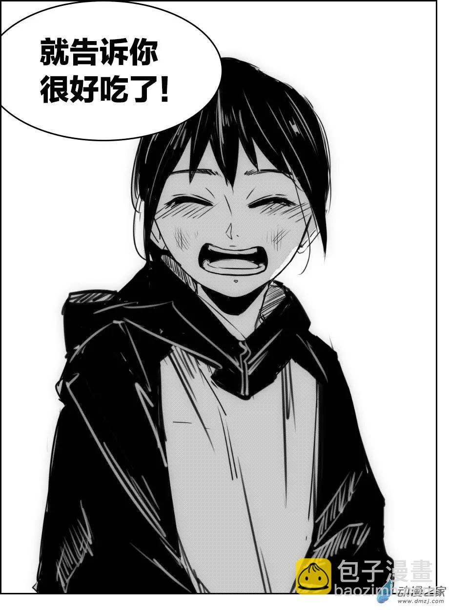 第24回 傻笑势力-第26话