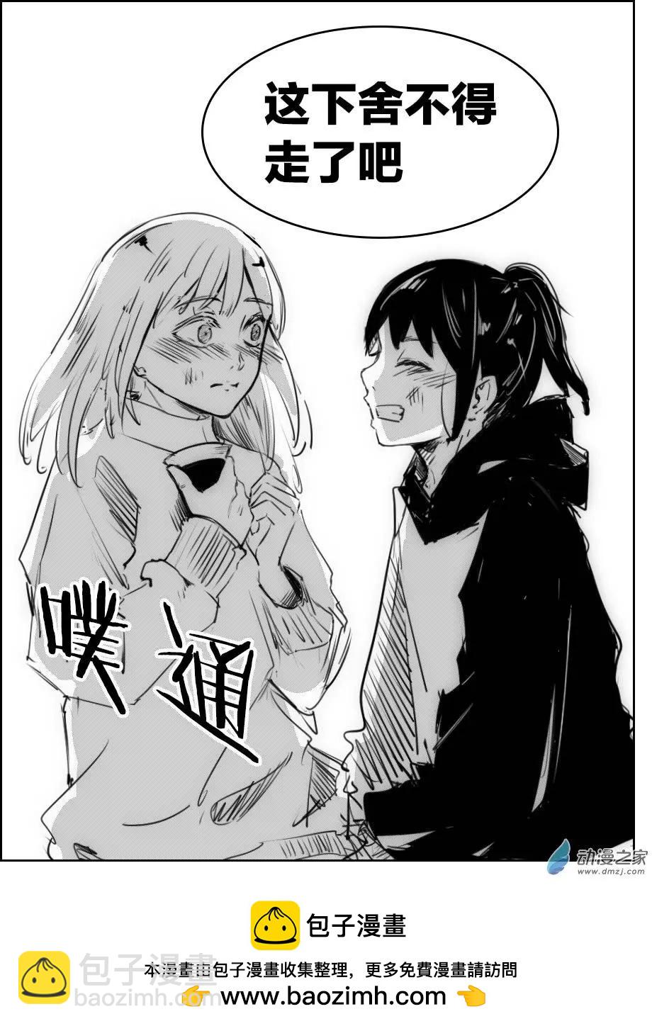 第24回 傻笑势力-第26话