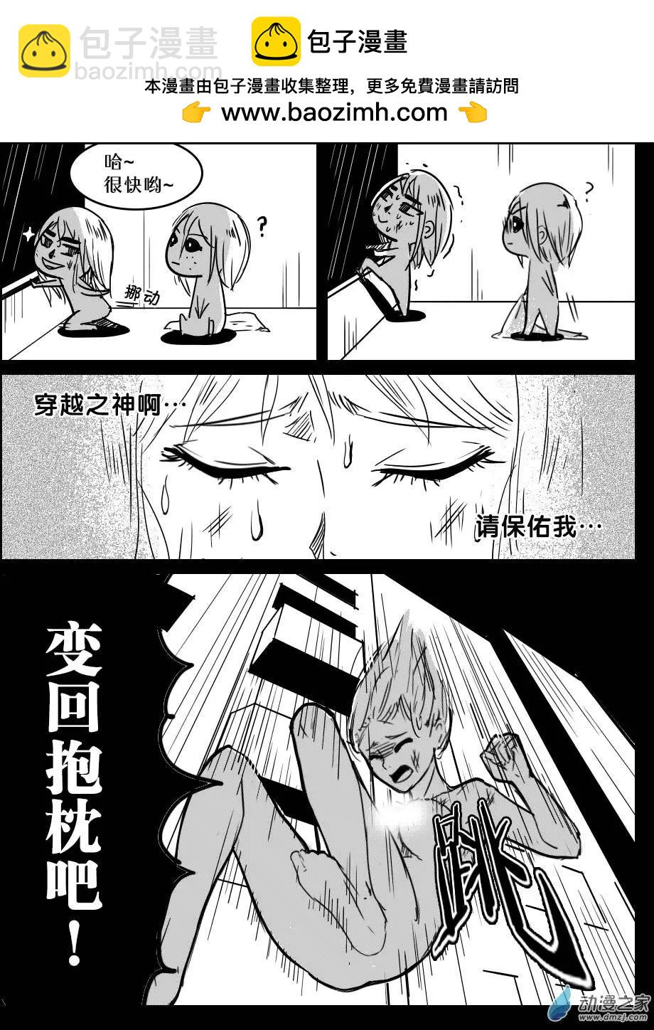 第24回 傻笑势力-第26话