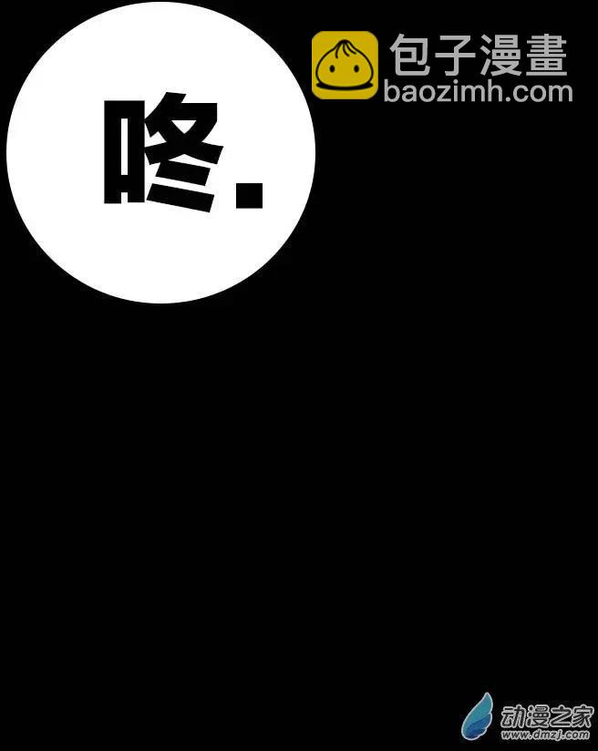 第24回 傻笑势力-第26话