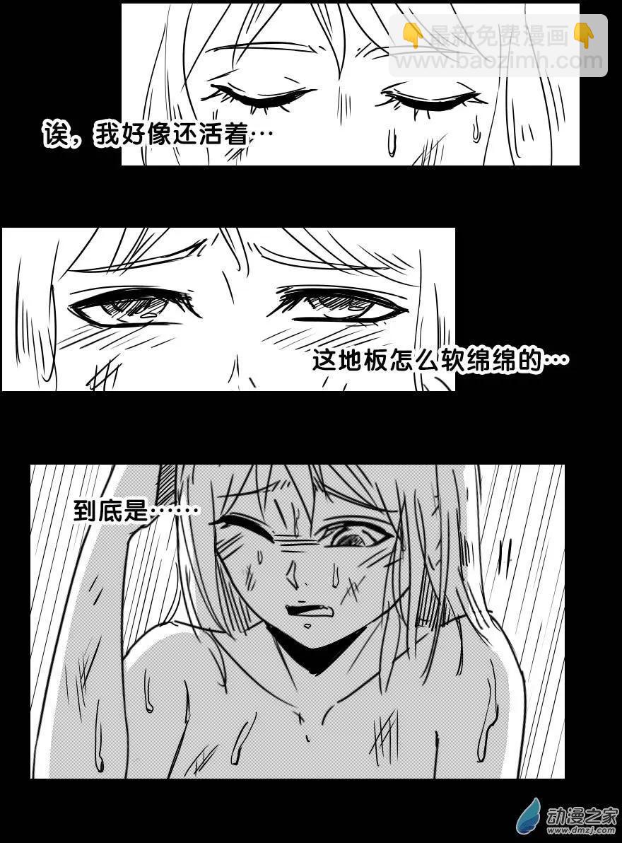 第24回 傻笑势力-第26话