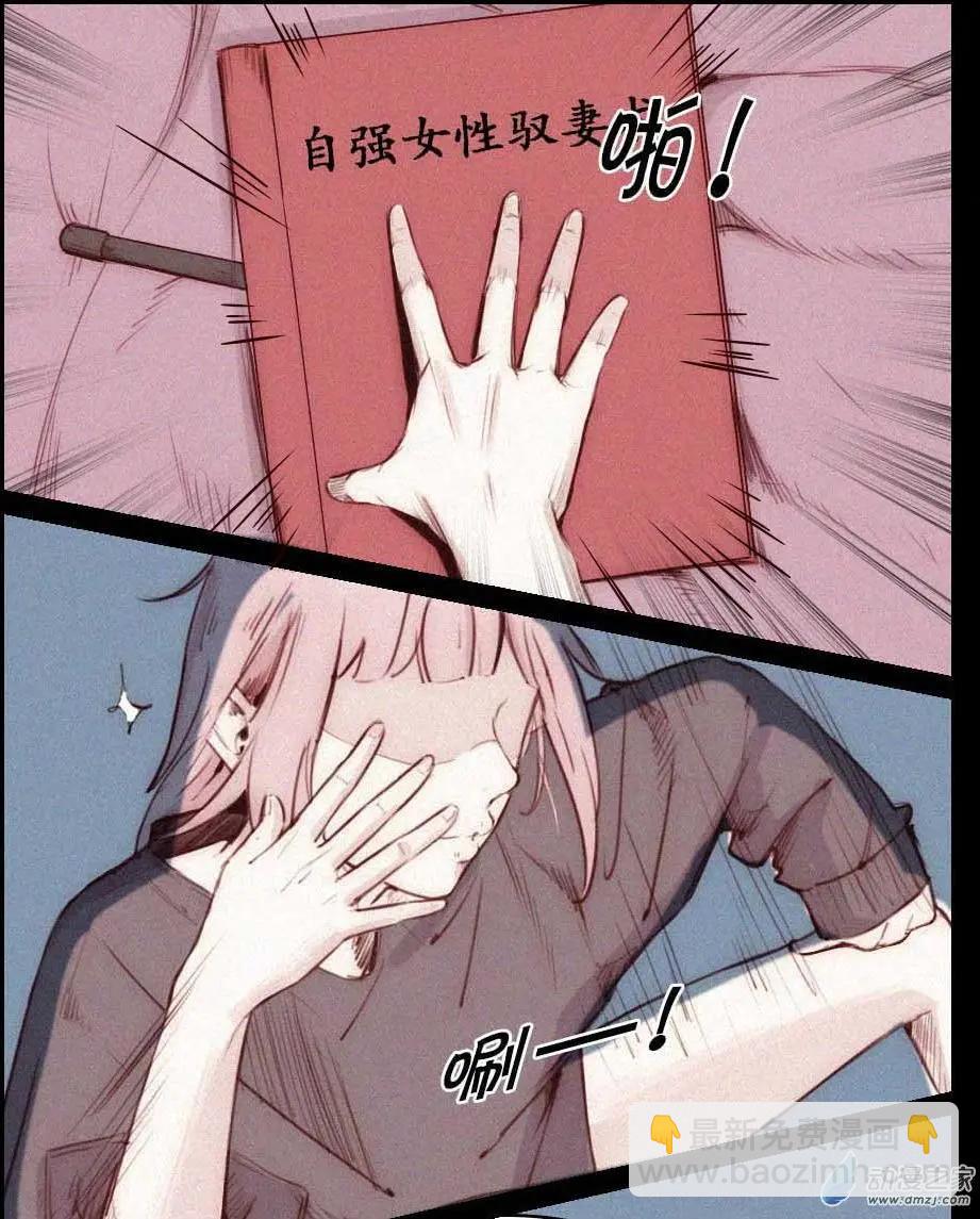 新年番外-第30话