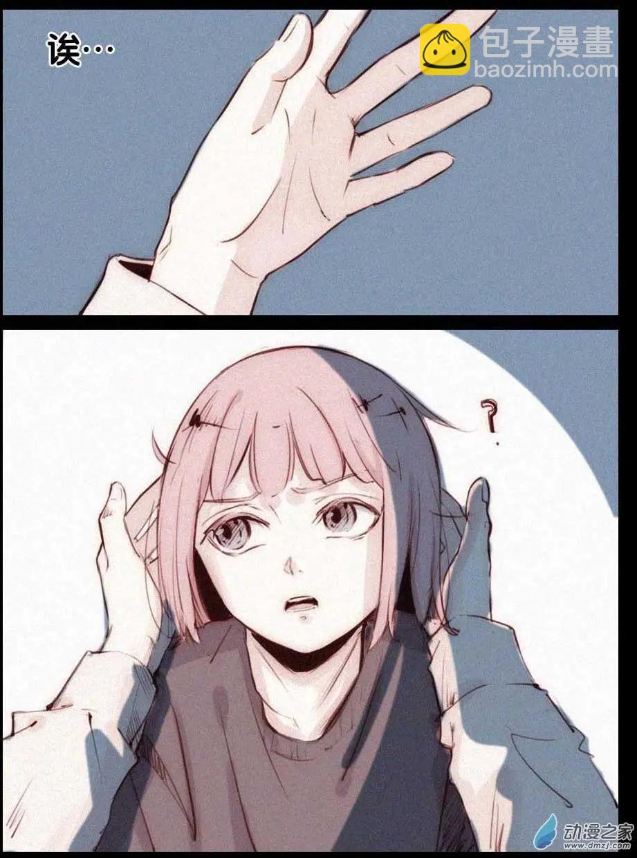 新年番外-第30话