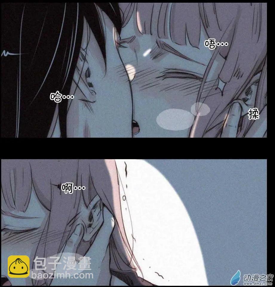 新年番外-第30话