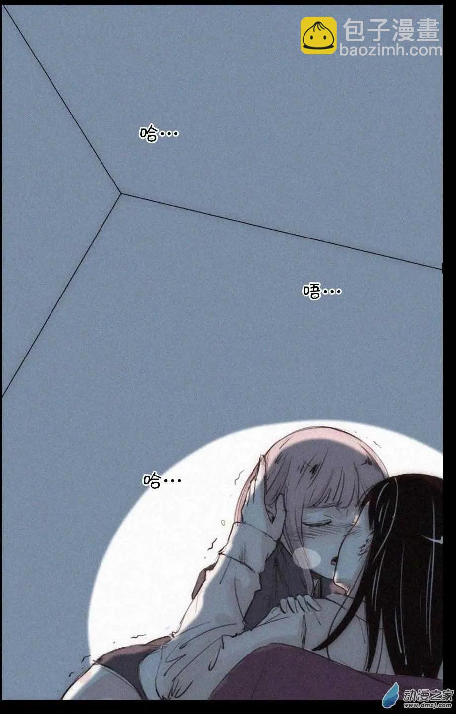 新年番外-第30话