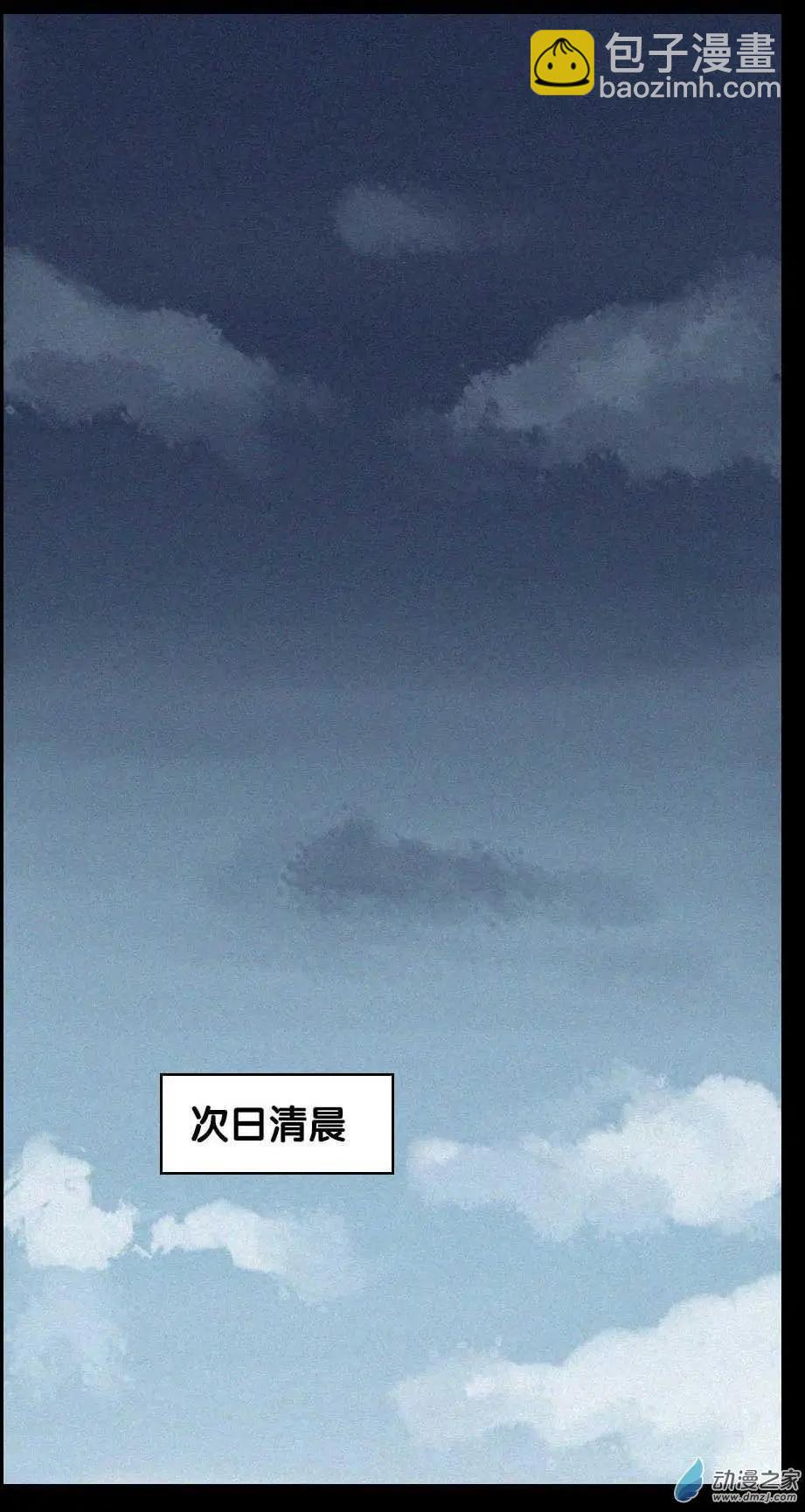 新年番外-第30话