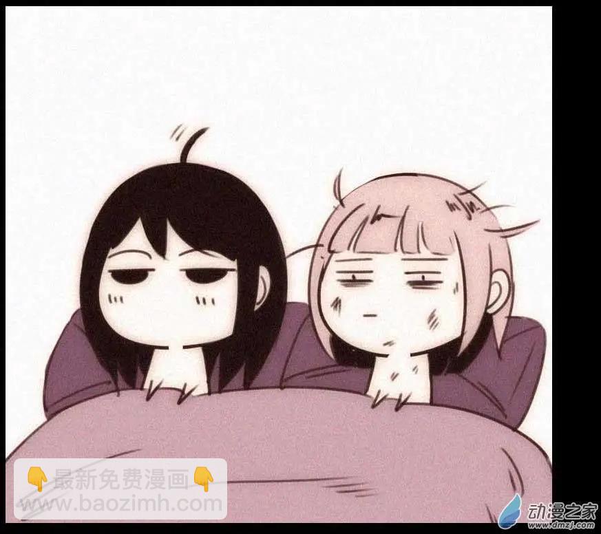 新年番外-第30话