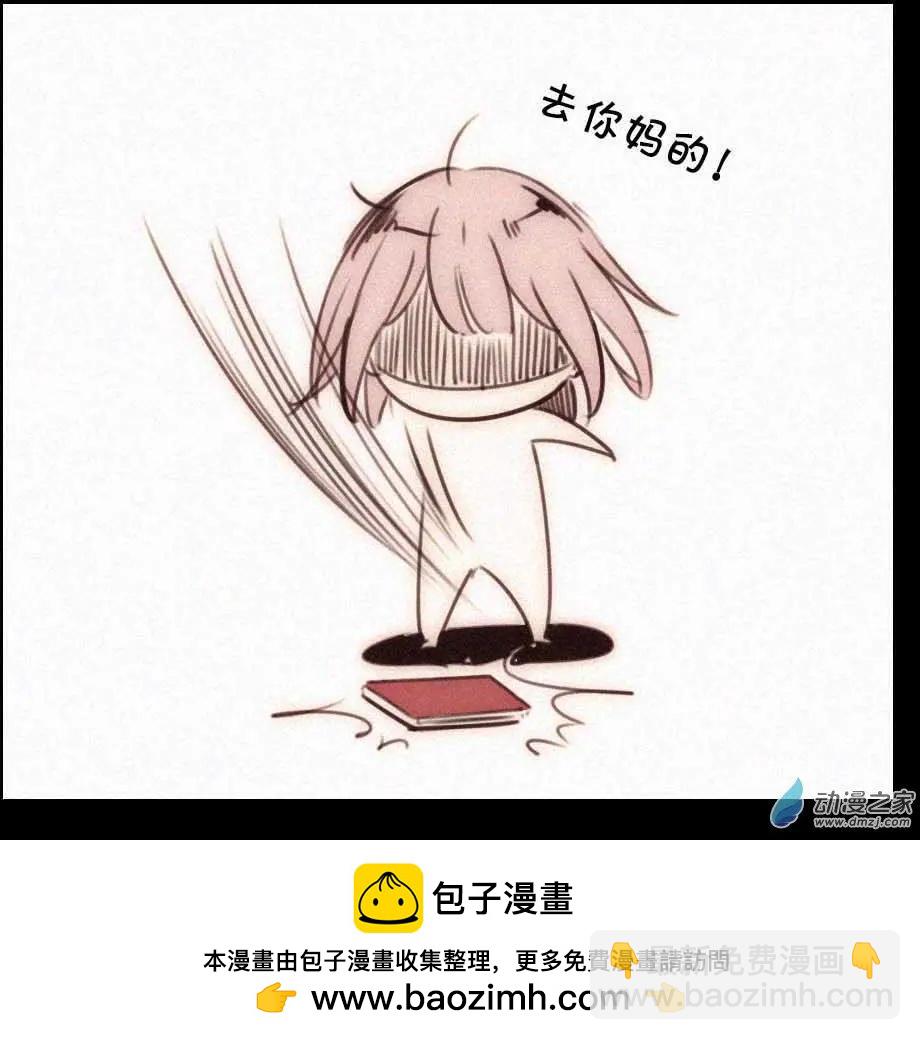 新年番外-第30话