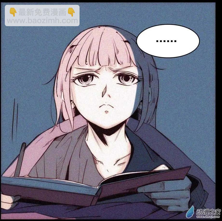 新年番外-第30话