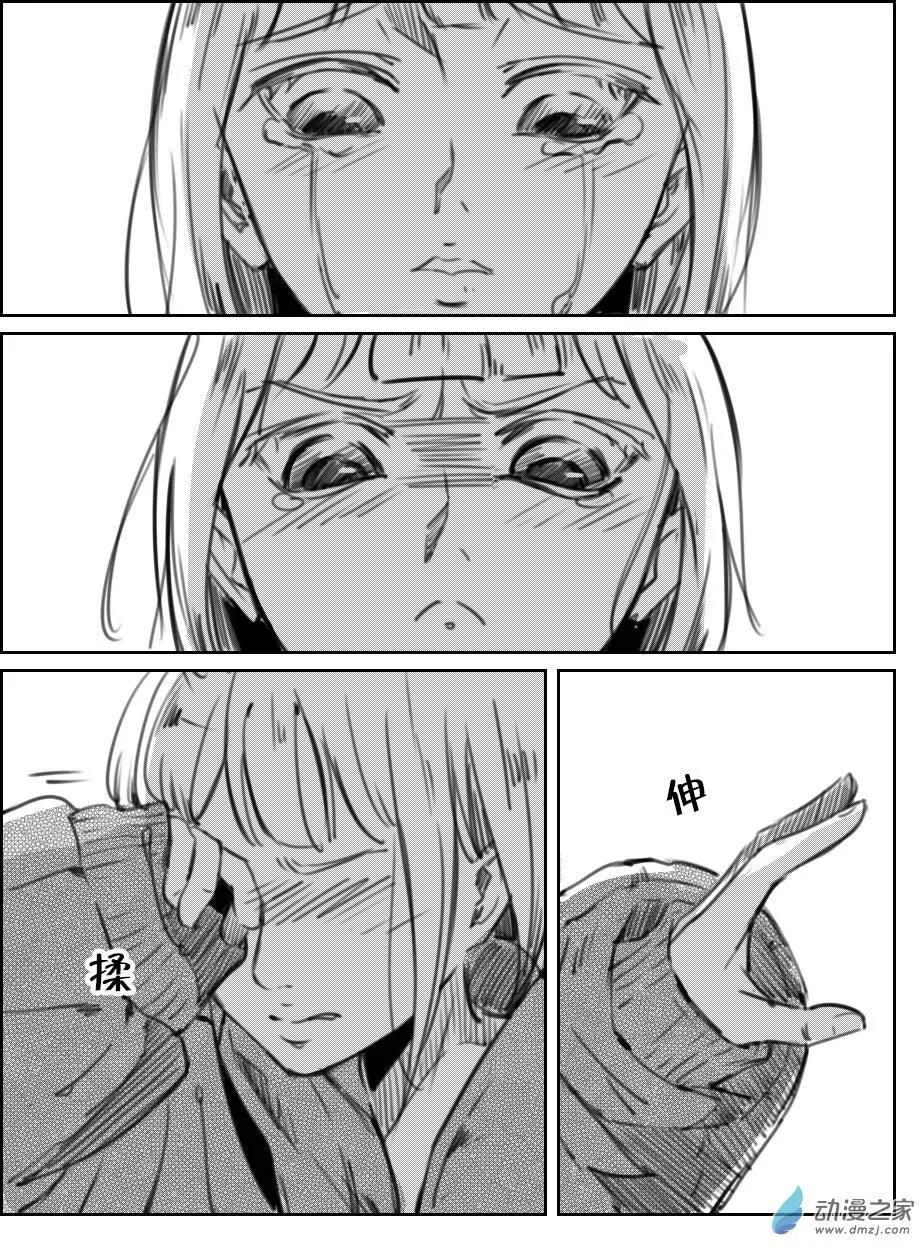 第29回 帅条-第32话