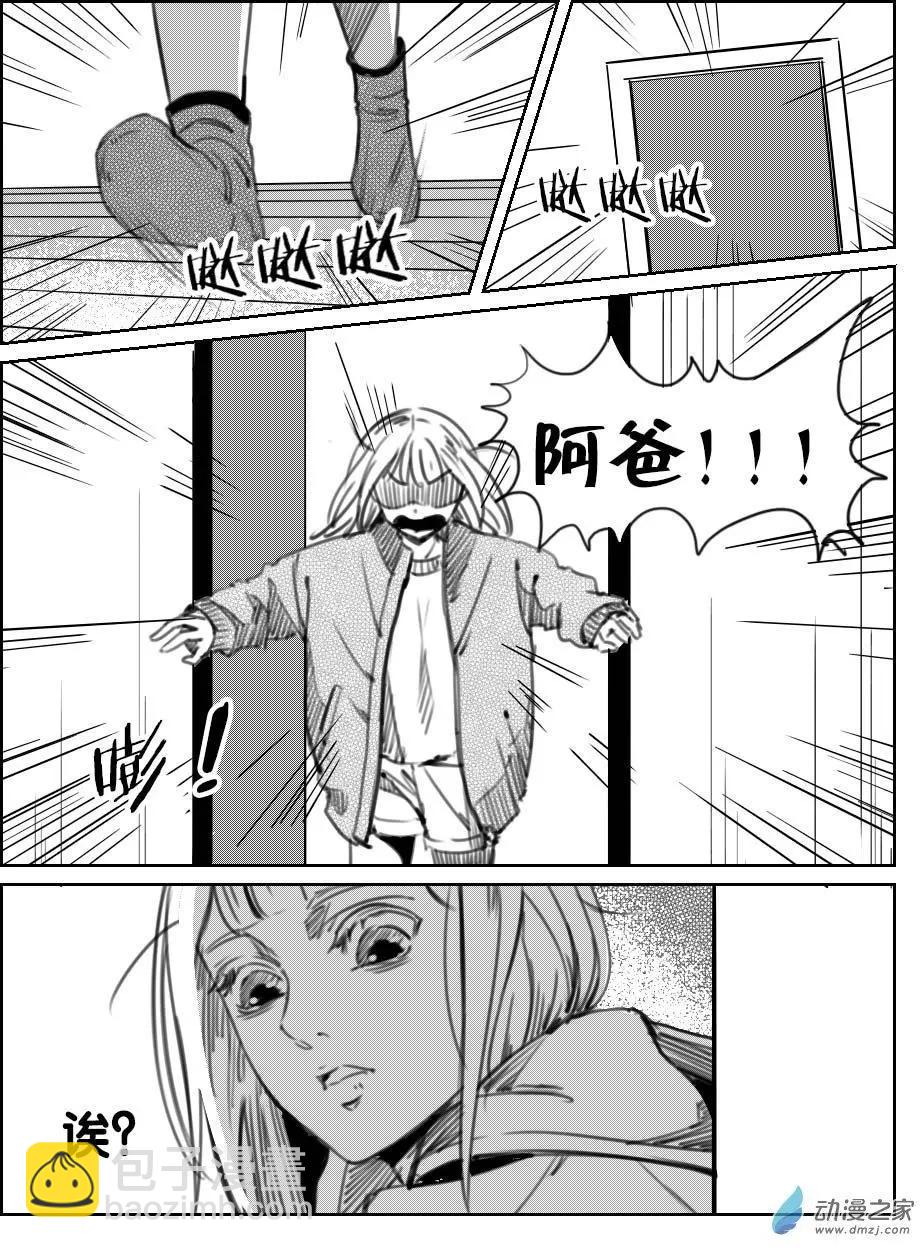 第29回 帅条-第32话