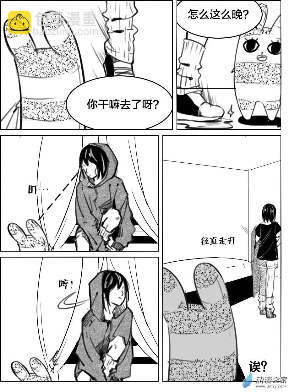 第31回 捉奸-第34话