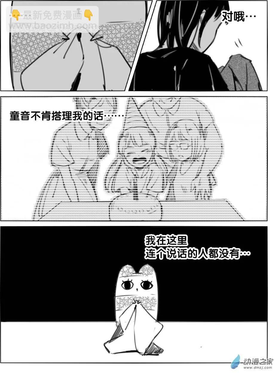 第31回 捉奸-第34话