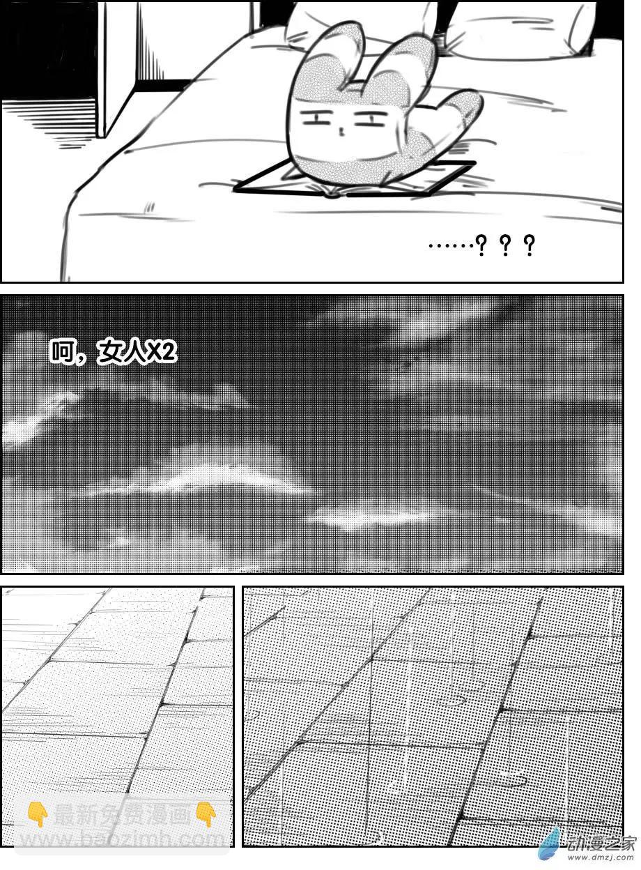 第31回 捉奸-第34话