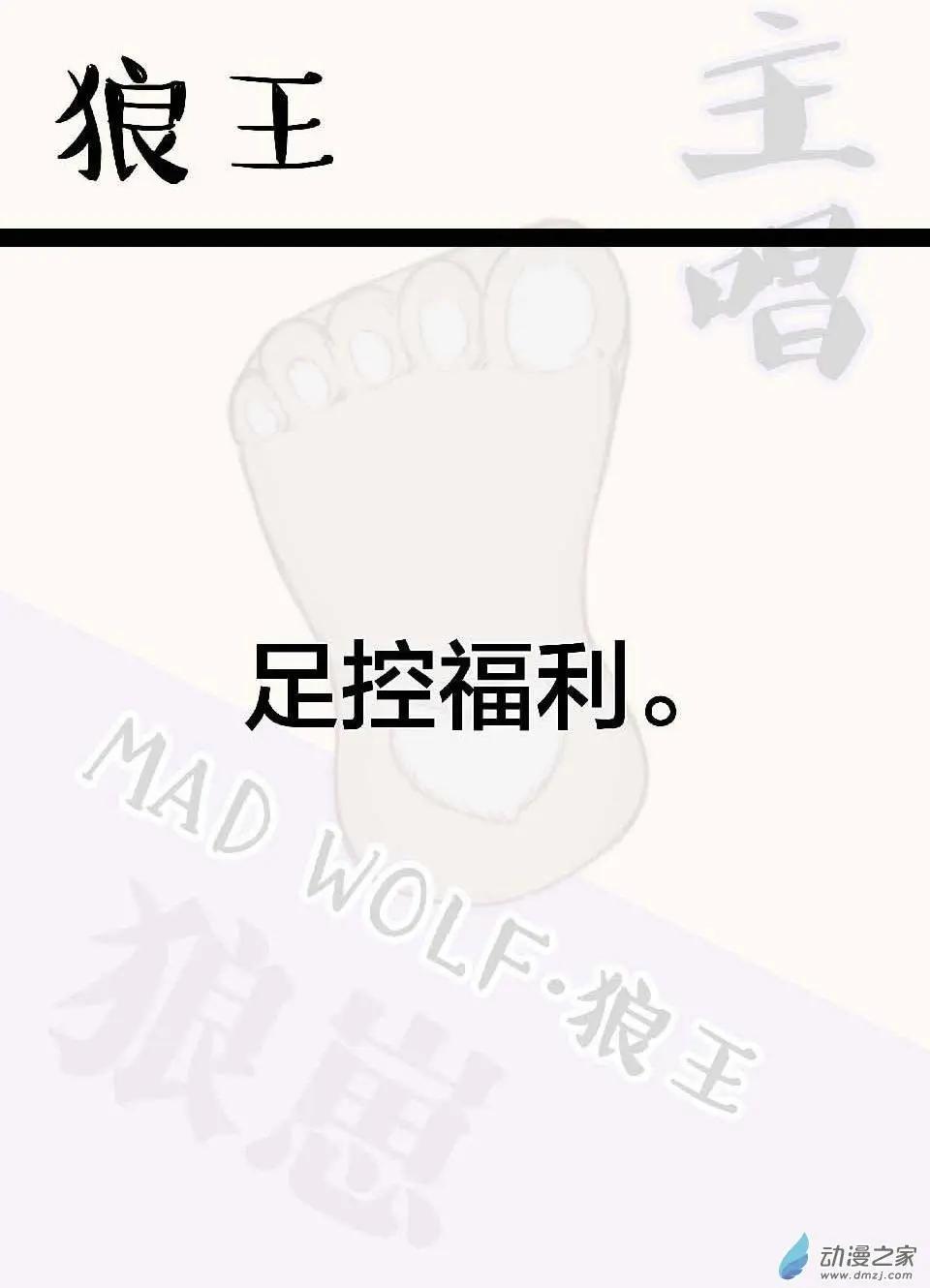 周年庆活动-第36话