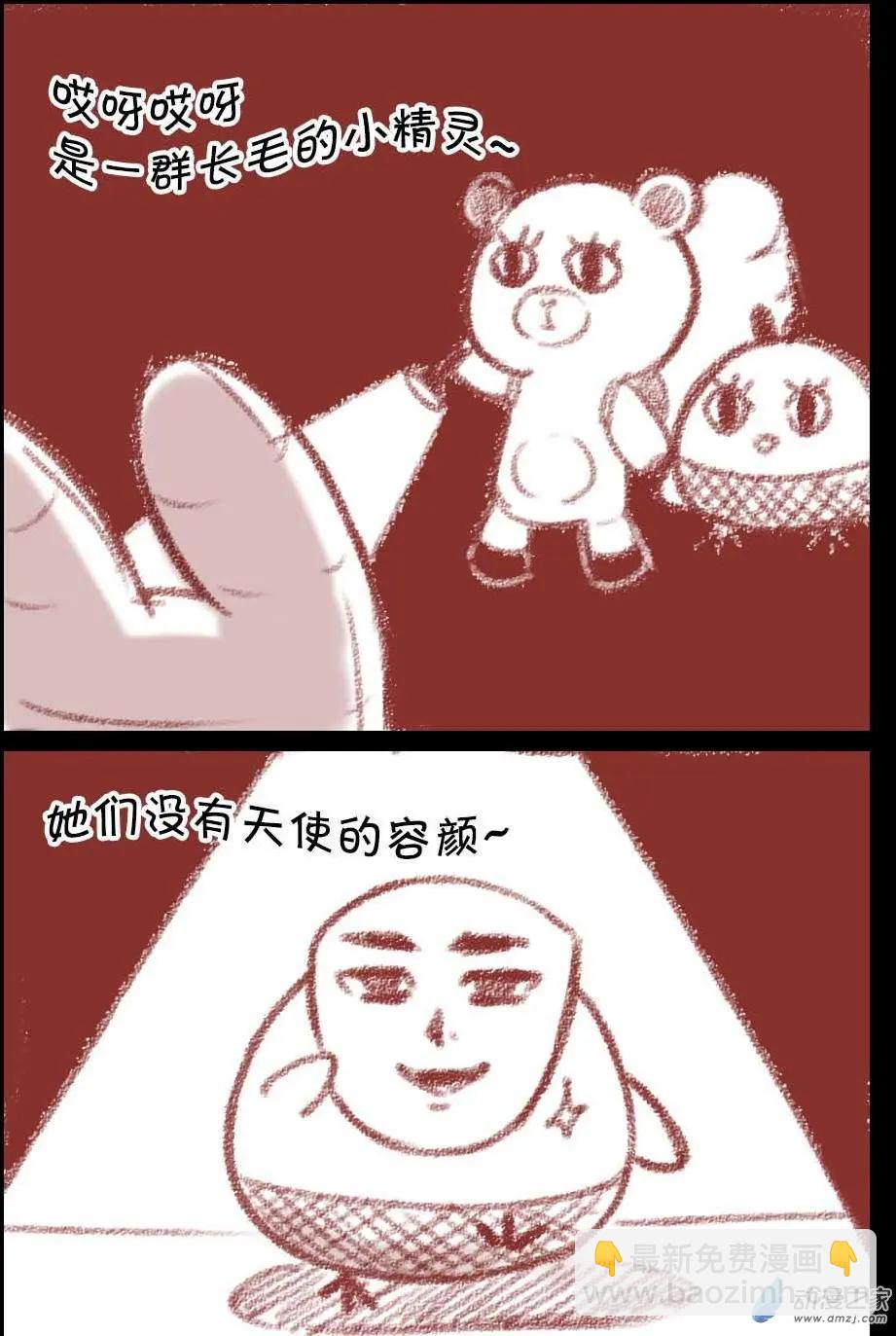 周年庆活动-第36话