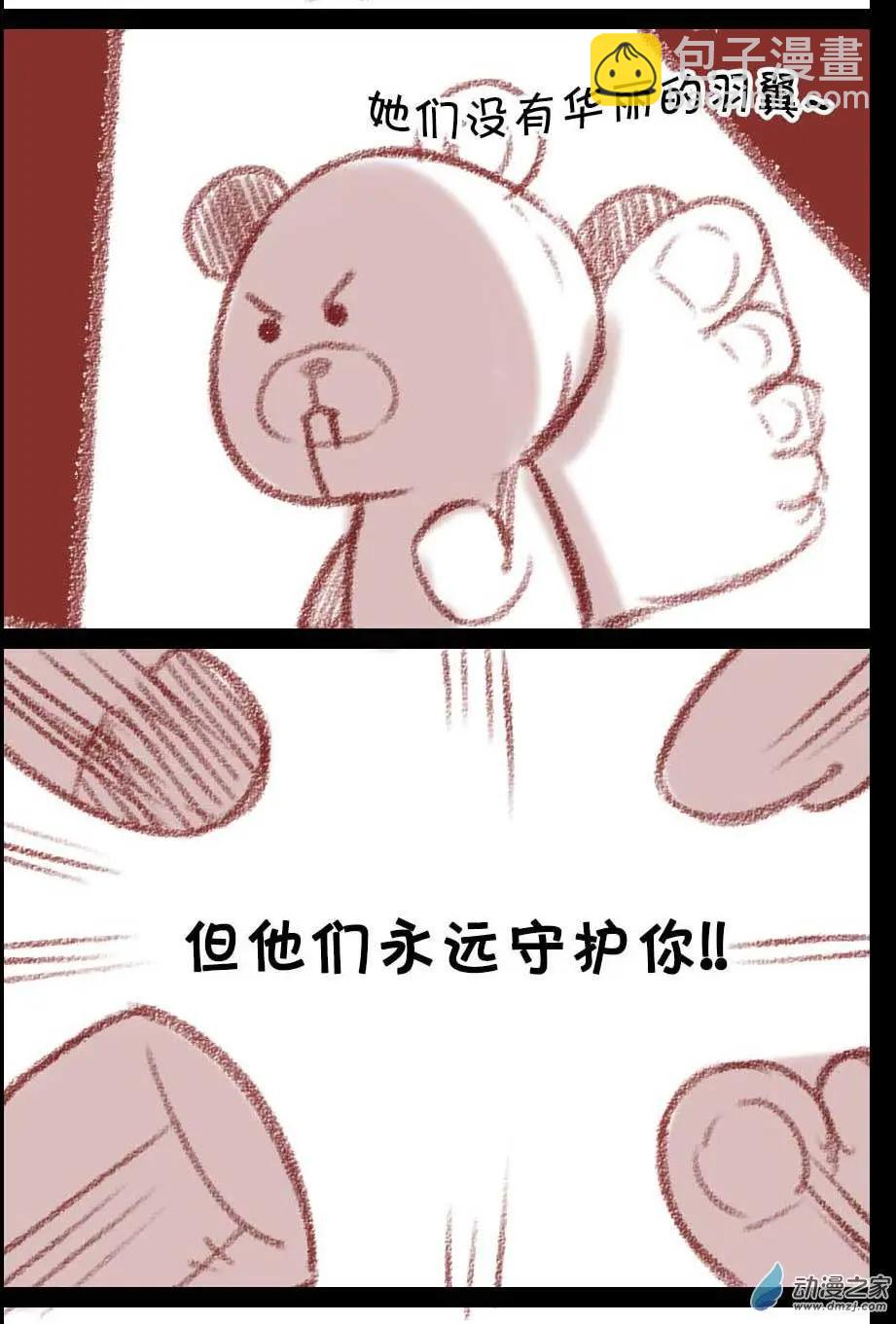 周年庆活动-第36话