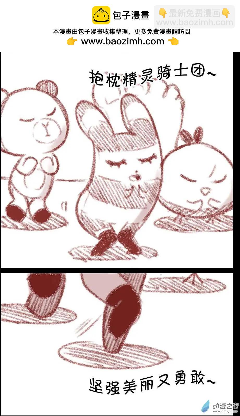 周年庆活动-第36话