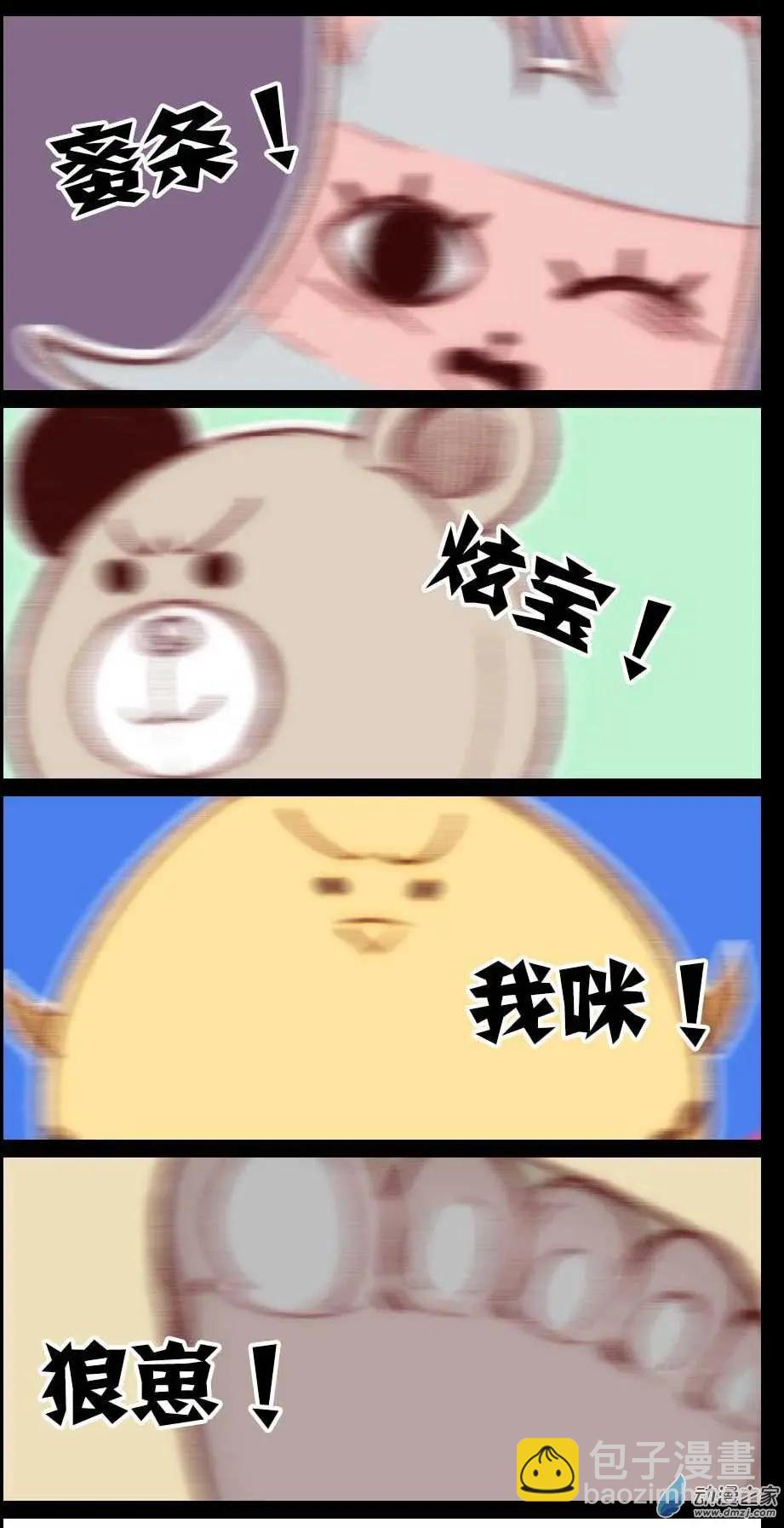 周年庆活动-第36话