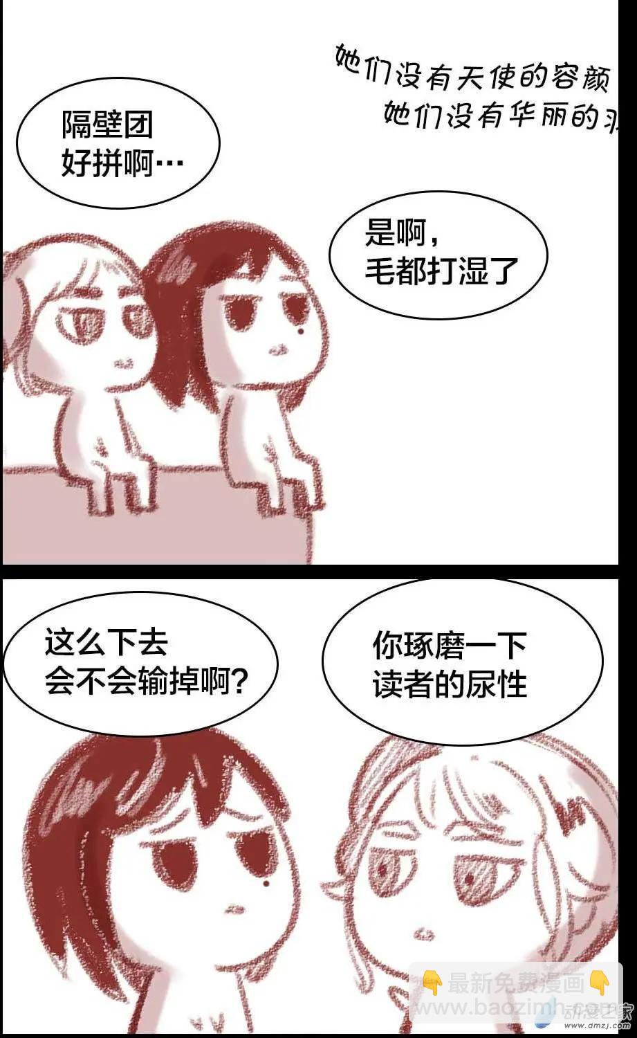 周年庆活动-第36话