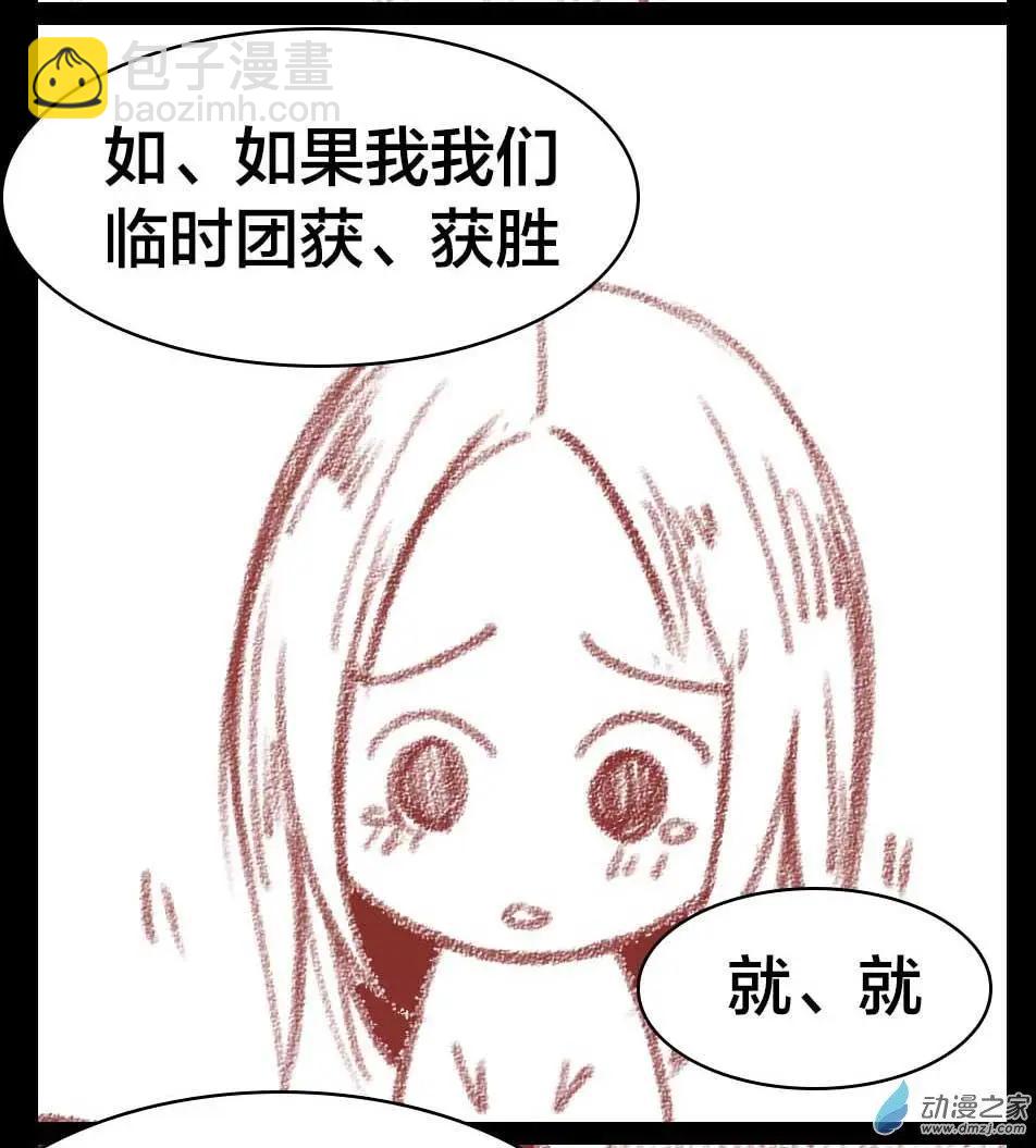 周年庆活动-第36话