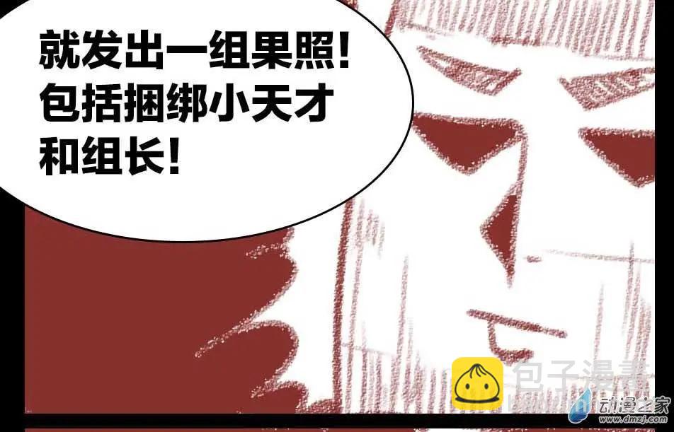 周年庆活动-第36话