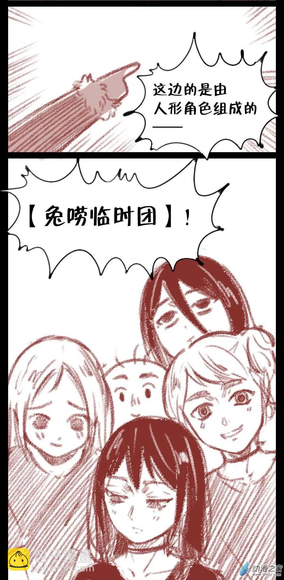 周年庆活动-第36话