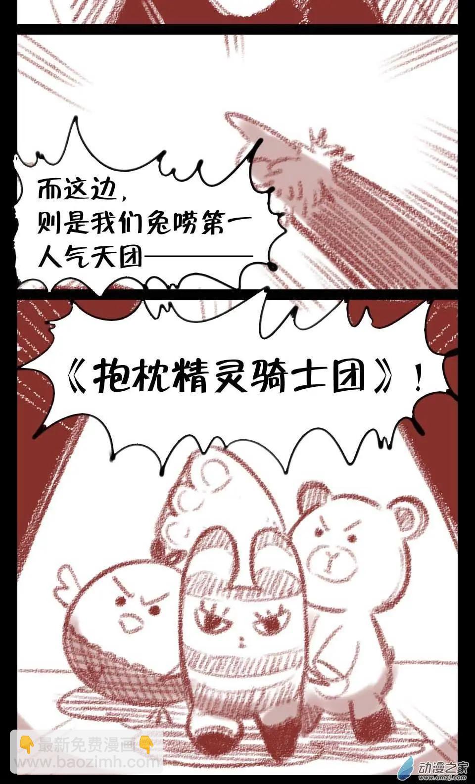 周年庆活动-第36话