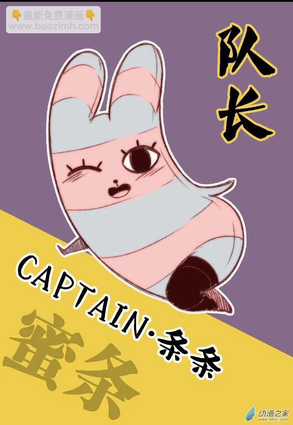 周年庆活动-第36话