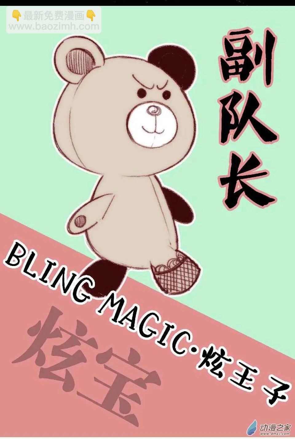 周年庆活动-第36话