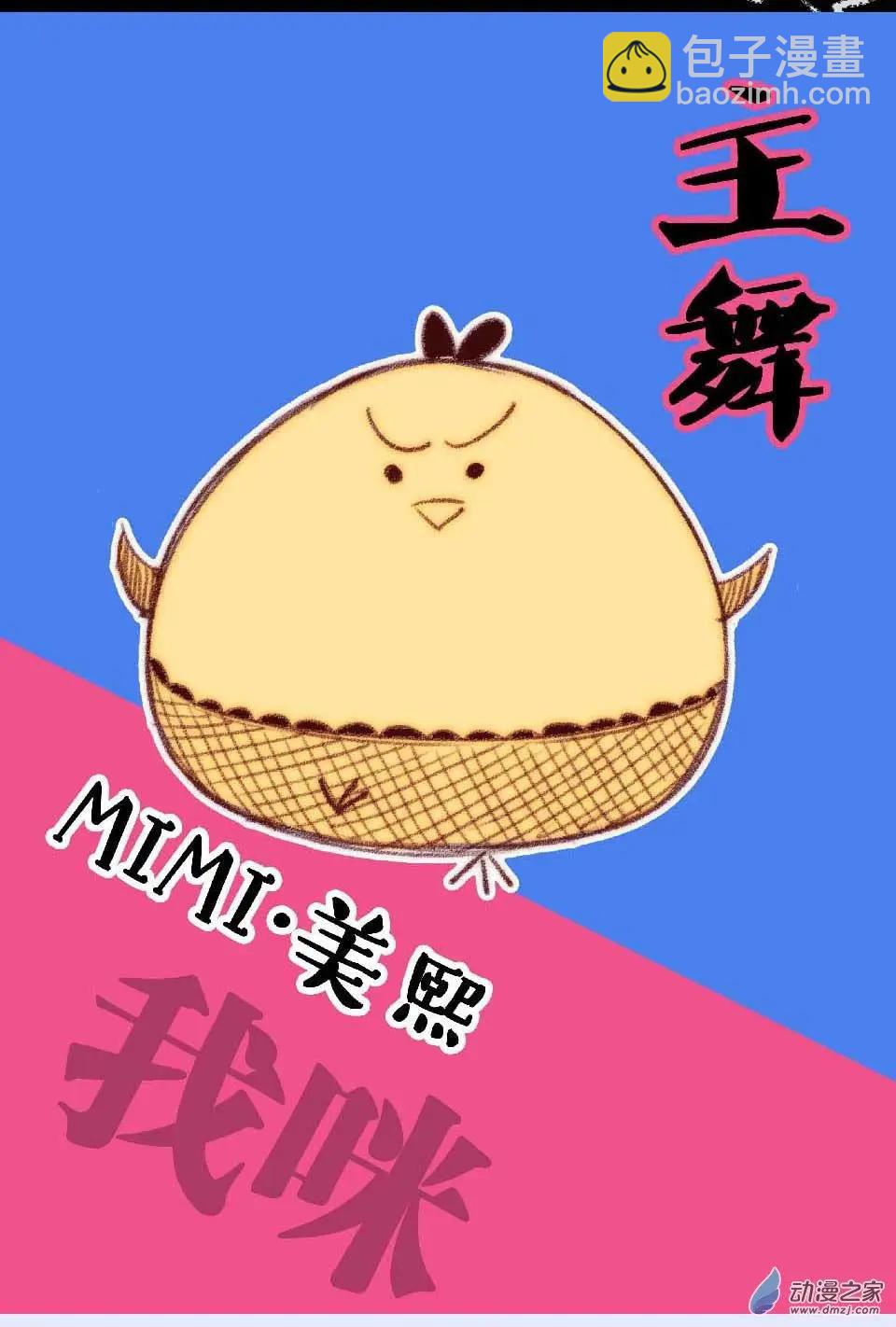 周年庆活动-第36话