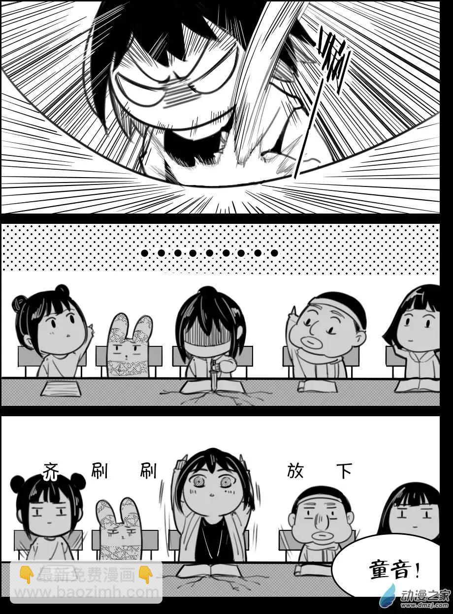 第34回 秘密-第38话