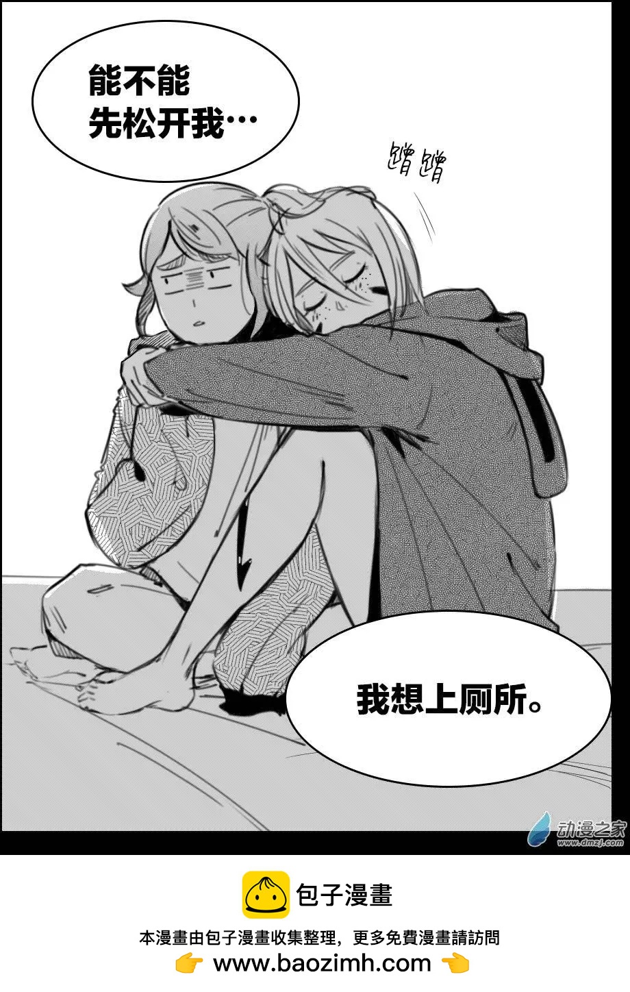 第34回 秘密-第38话