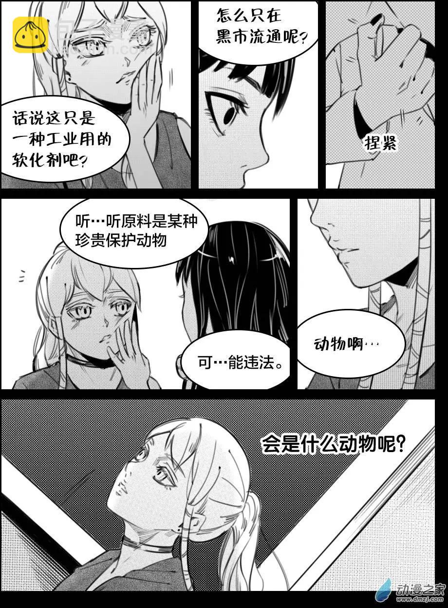 第34回 秘密-第38话