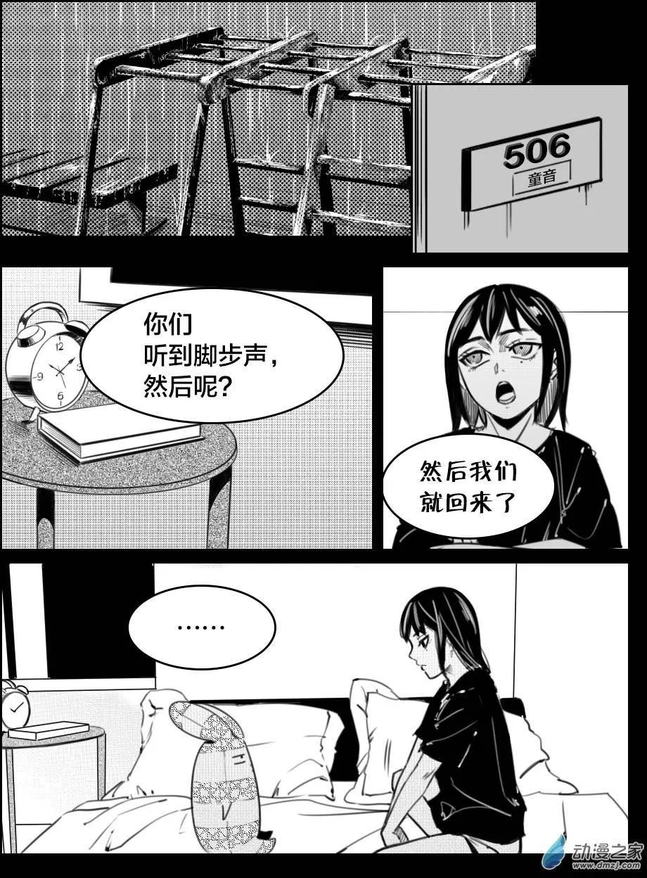 第34回 秘密-第38话