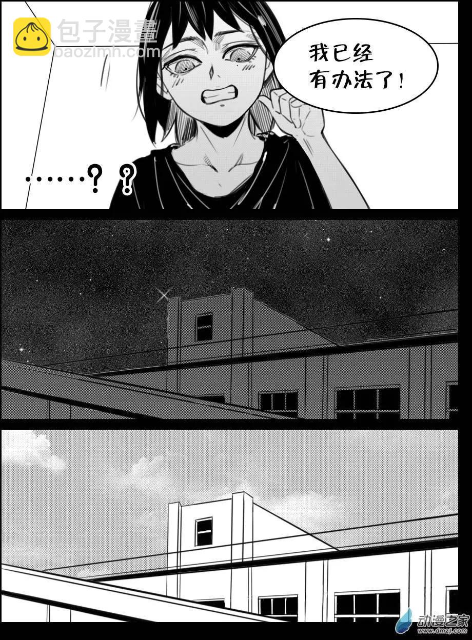 第34回 秘密-第38话